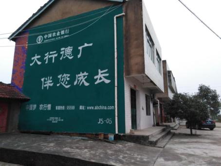  休宁制作墙体广告应该关注的问题