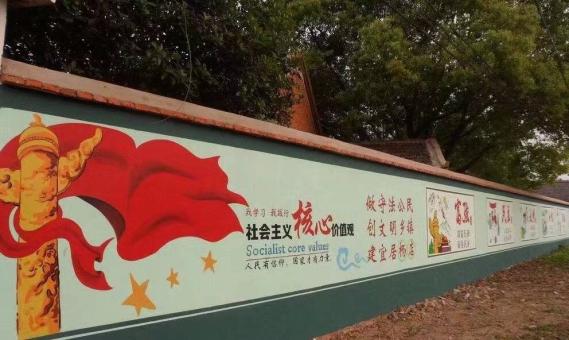  休宁墙体广告之彩绘