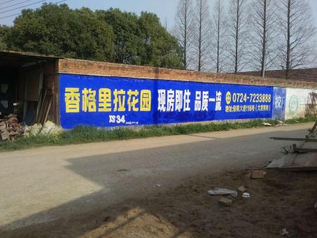 休宁墙体广告对比传统广告媒介的优势在哪里
