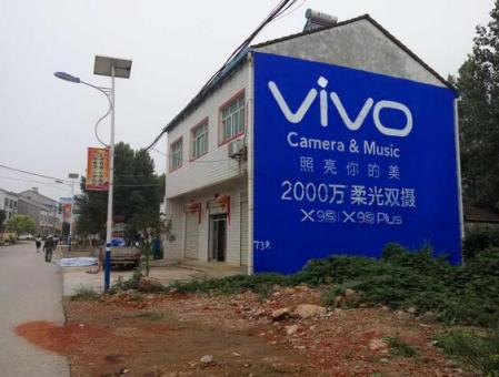  休宁刷墙广告和喷绘墙体广告哪个效果好？