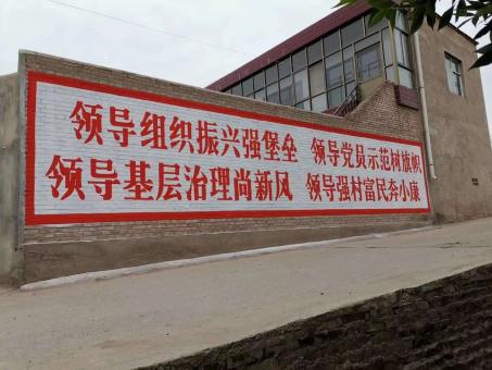  休宁墙体广告的发展趋势如何