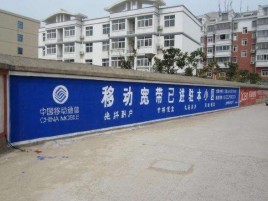  休宁如何打造能够“让人记住”的广告