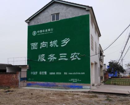  休宁为什么制作墙体广告