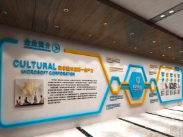  休宁企业形象墙的作用