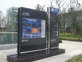  休宁标牌的分类