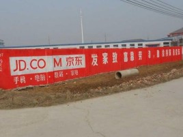  休宁户外墙体广告效果听得见