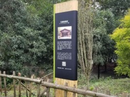 休宁标识牌材料选择和运用的注意事项