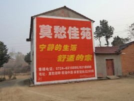 休宁如何合理的选择户外广告投放