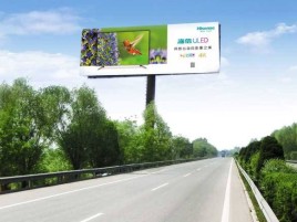  休宁高速擎天柱广告牌的特点和优势