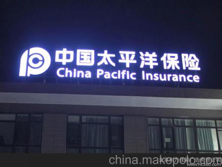 休宁背光发光字原来有这么多优势,难怪有眼光的客户都选它