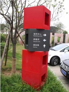 在 休宁，怎样才能选择一家好的墙体广告公司？