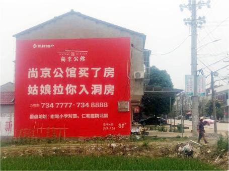  休宁做户外墙体广告，一定要避开这4大雷区