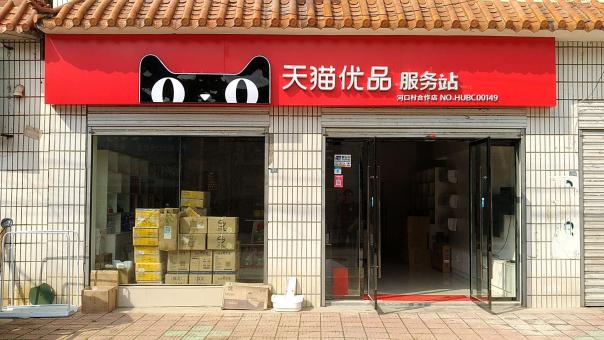  休宁门头招牌怎么装修才最吸引人