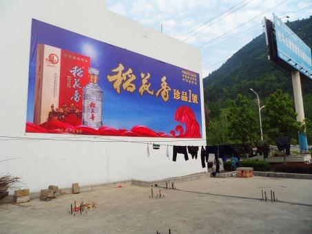  休宁墙体喷绘广告效果怎么样？