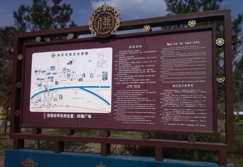  休宁标识标牌的类别有哪些？怎么区分有依据？