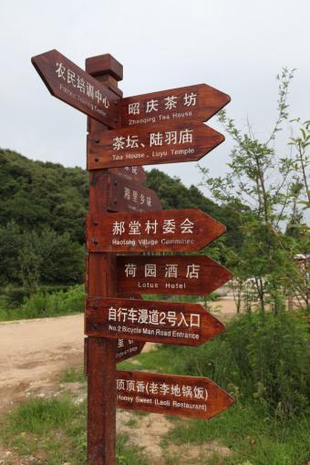  休宁标识标牌的类别有哪些？制作工艺都有哪些要求？看完就懂了！