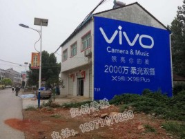  休宁墙体喷绘与墙体广告的区别