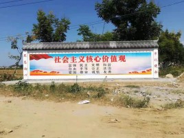  休宁墙体彩绘环保吗？有哪些优点呢？