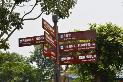  休宁5A景区标识标牌系统规范性