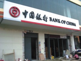  休宁门头店招设计地域性文化