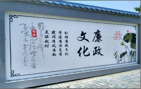  休宁文化墙可以用哪些字体你知道吗？