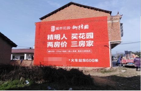  休宁如何让湖北墙体广告展现好的效果？