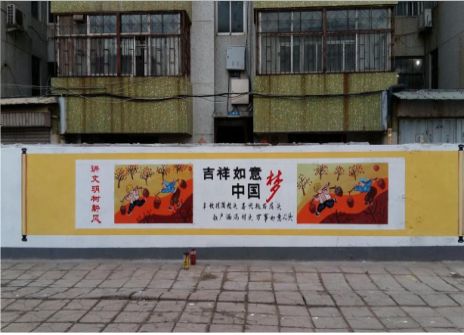  休宁什么是文化墙