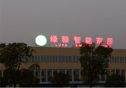休宁楼顶冲孔发光字是怎么安装的?