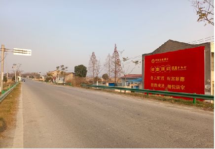  休宁墙体广告是如何印刷的？