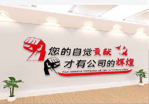  休宁企业文化墙装在哪里合适？