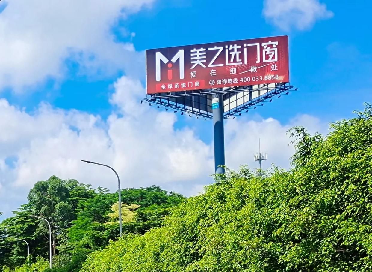 休宁高速高炮广告独特的传媒优势性