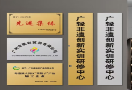  休宁不锈钢腐蚀牌制作流程