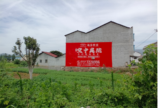  休宁做墙体广告的意义