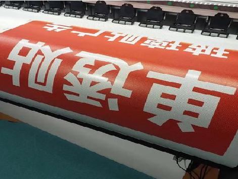  休宁单透的特点和效果。