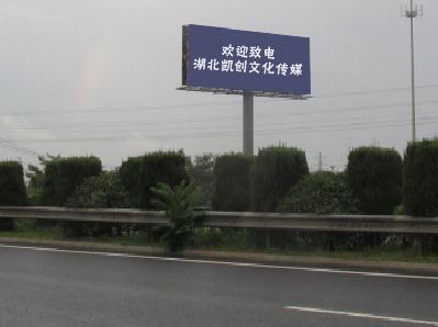  休宁大型户外广告多久换一次？