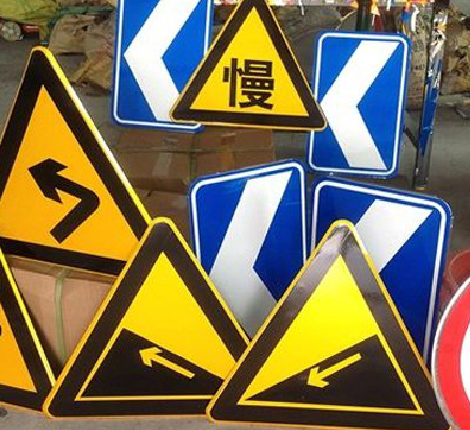  休宁标识标牌中颜色的确定是很重要的。