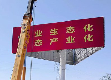  休宁广告牌制作设计的重要因素。