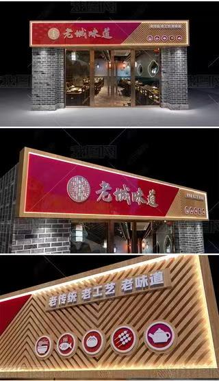  休宁门头广告概念以及它的特点及优势
